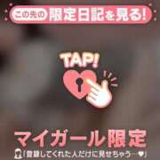 ヒメ日記 2025/04/08 16:46 投稿 マリナ エピソード(品川)