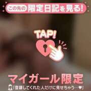 ヒメ日記 2025/04/09 10:31 投稿 マリナ エピソード(品川)