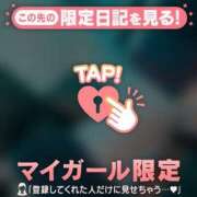 ヒメ日記 2025/04/18 15:01 投稿 マリナ エピソード(品川)