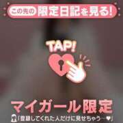 ヒメ日記 2025/05/04 03:31 投稿 マリナ エピソード(品川)