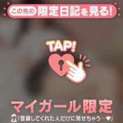 ヒメ日記 2025/05/07 15:46 投稿 マリナ エピソード(品川)