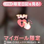 ヒメ日記 2025/05/09 17:16 投稿 マリナ エピソード(品川)