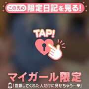 ヒメ日記 2025/05/11 10:31 投稿 マリナ エピソード(品川)