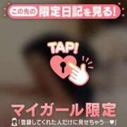 ヒメ日記 2025/05/19 15:46 投稿 マリナ エピソード(品川)