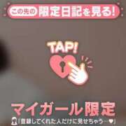 ヒメ日記 2025/05/20 10:31 投稿 マリナ エピソード(品川)