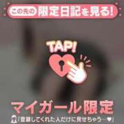 ヒメ日記 2025/05/27 10:31 投稿 マリナ エピソード(品川)