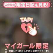 ヒメ日記 2025/05/29 14:16 投稿 マリナ エピソード(品川)