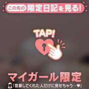 ヒメ日記 2025/06/20 19:31 投稿 マリナ エピソード(品川)