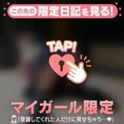 ヒメ日記 2025/08/03 10:31 投稿 マリナ エピソード(品川)