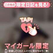 ヒメ日記 2025/08/05 11:46 投稿 マリナ エピソード(品川)