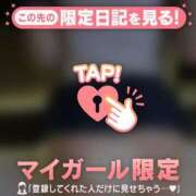 ヒメ日記 2025/09/08 10:31 投稿 マリナ エピソード(品川)