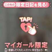 ヒメ日記 2025/10/06 08:31 投稿 マリナ エピソード(品川)