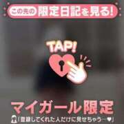 ヒメ日記 2025/10/27 08:16 投稿 マリナ エピソード(品川)