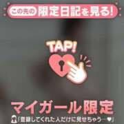 ヒメ日記 2025/11/02 10:01 投稿 マリナ エピソード(品川)