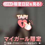 ヒメ日記 2025/11/09 15:16 投稿 マリナ エピソード(品川)