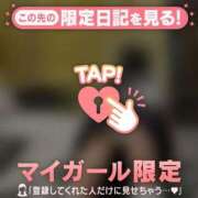 ヒメ日記 2025/11/10 10:01 投稿 マリナ エピソード(品川)