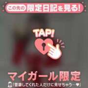 ヒメ日記 2025/11/14 19:16 投稿 マリナ エピソード(品川)