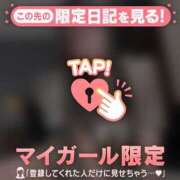 ヒメ日記 2025/11/19 12:16 投稿 マリナ エピソード(品川)