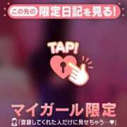 ヒメ日記 2025/11/20 10:01 投稿 マリナ エピソード(品川)