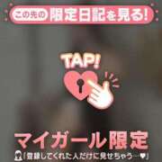 ヒメ日記 2025/11/22 10:16 投稿 マリナ エピソード(品川)