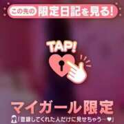 ヒメ日記 2025/11/24 10:01 投稿 マリナ エピソード(品川)