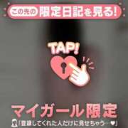 ヒメ日記 2025/11/28 12:46 投稿 マリナ エピソード(品川)