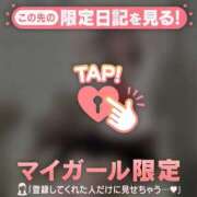 ヒメ日記 2025/11/29 12:31 投稿 マリナ エピソード(品川)