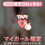 ヒメ日記 2025/11/30 12:16 投稿 マリナ エピソード(品川)