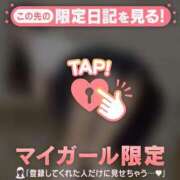 ヒメ日記 2025/12/06 10:16 投稿 マリナ エピソード(品川)