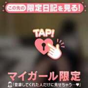 ヒメ日記 2025/12/12 10:16 投稿 マリナ エピソード(品川)