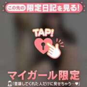 ヒメ日記 2025/12/12 13:01 投稿 マリナ エピソード(品川)