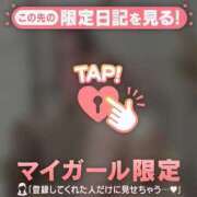 ヒメ日記 2025/12/23 10:16 投稿 マリナ エピソード(品川)