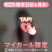 ヒメ日記 2026/01/07 00:31 投稿 マリナ エピソード(品川)