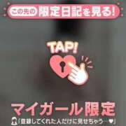 ヒメ日記 2026/01/11 10:31 投稿 マリナ エピソード(品川)