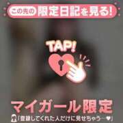 ヒメ日記 2026/01/13 00:16 投稿 マリナ エピソード(品川)