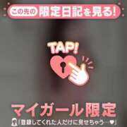 ヒメ日記 2026/01/14 18:16 投稿 マリナ エピソード(品川)