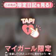 ヒメ日記 2026/01/15 15:01 投稿 マリナ エピソード(品川)