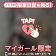 ヒメ日記 2026/01/15 18:01 投稿 マリナ エピソード(品川)