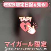 ヒメ日記 2026/01/16 19:01 投稿 マリナ エピソード(品川)