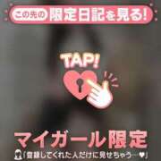 ヒメ日記 2026/02/06 15:16 投稿 マリナ エピソード(品川)