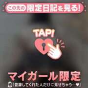 ヒメ日記 2026/02/08 11:16 投稿 マリナ エピソード(品川)