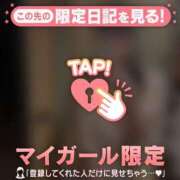 ヒメ日記 2026/02/11 16:16 投稿 マリナ エピソード(品川)