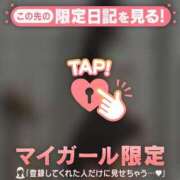 ヒメ日記 2026/02/12 11:01 投稿 マリナ エピソード(品川)