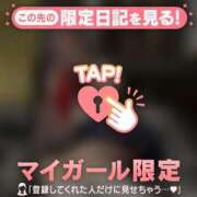 ヒメ日記 2026/02/25 12:46 投稿 マリナ エピソード(品川)