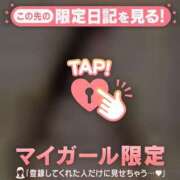 マリナ 今日のお尻 エピソード(品川)