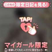 ヒメ日記 2026/03/11 15:46 投稿 マリナ エピソード(品川)