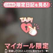ヒメ日記 2026/03/13 12:46 投稿 マリナ エピソード(品川)