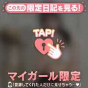 ヒメ日記 2026/04/01 13:46 投稿 マリナ エピソード(品川)