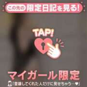 ヒメ日記 2026/04/03 17:16 投稿 マリナ エピソード(品川)