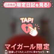 ヒメ日記 2026/04/04 11:01 投稿 マリナ エピソード(品川)